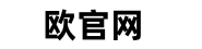 O易官网Logo